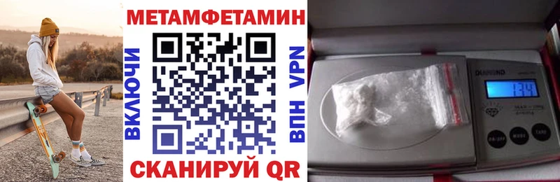 hydra ссылка  даркнет как зайти  АМФ 97%  Зеленодольск 