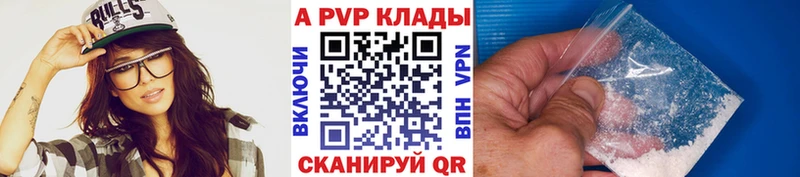 MEGA ссылки сколько стоит Зеленодольск A PVP Соль
