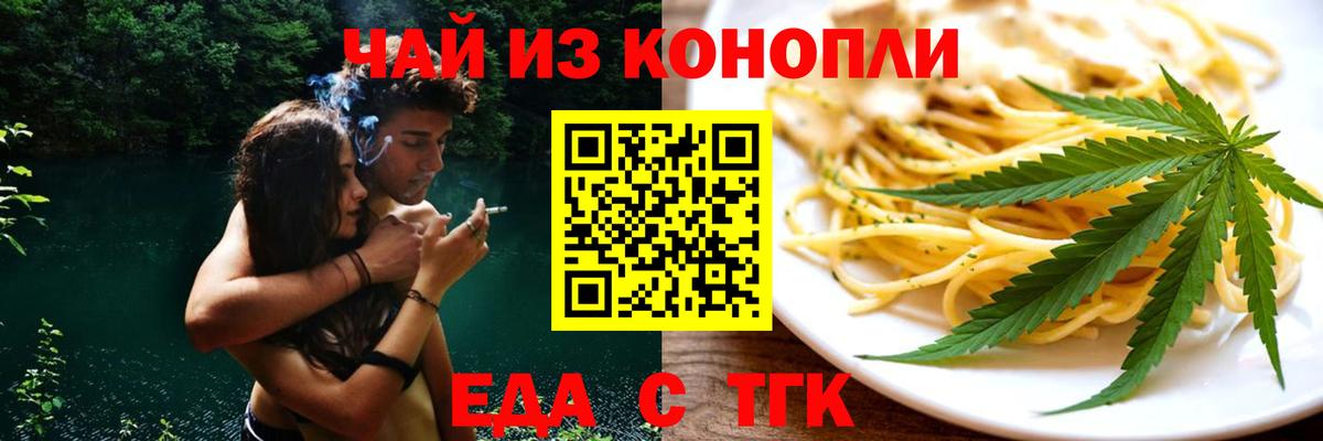 Меф мяу мяу Зеленодольск