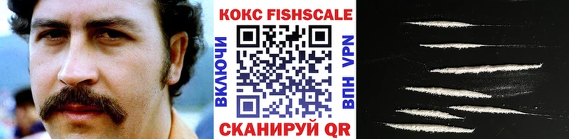 гидра зеркало  Зеленодольск  КОКАИН VHQ 