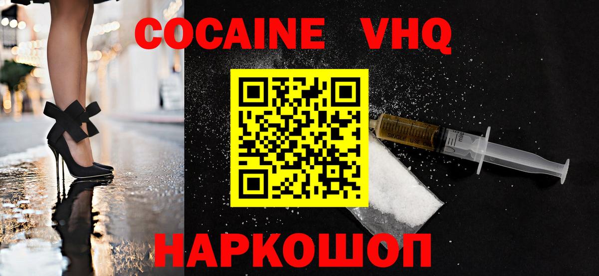 Меф Зеленодольск