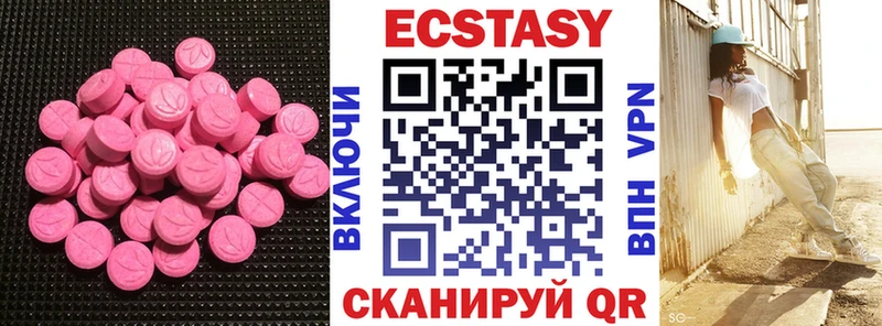 купить  цена  Зеленодольск  OMG ТОР  ЭКСТАЗИ TESLA 