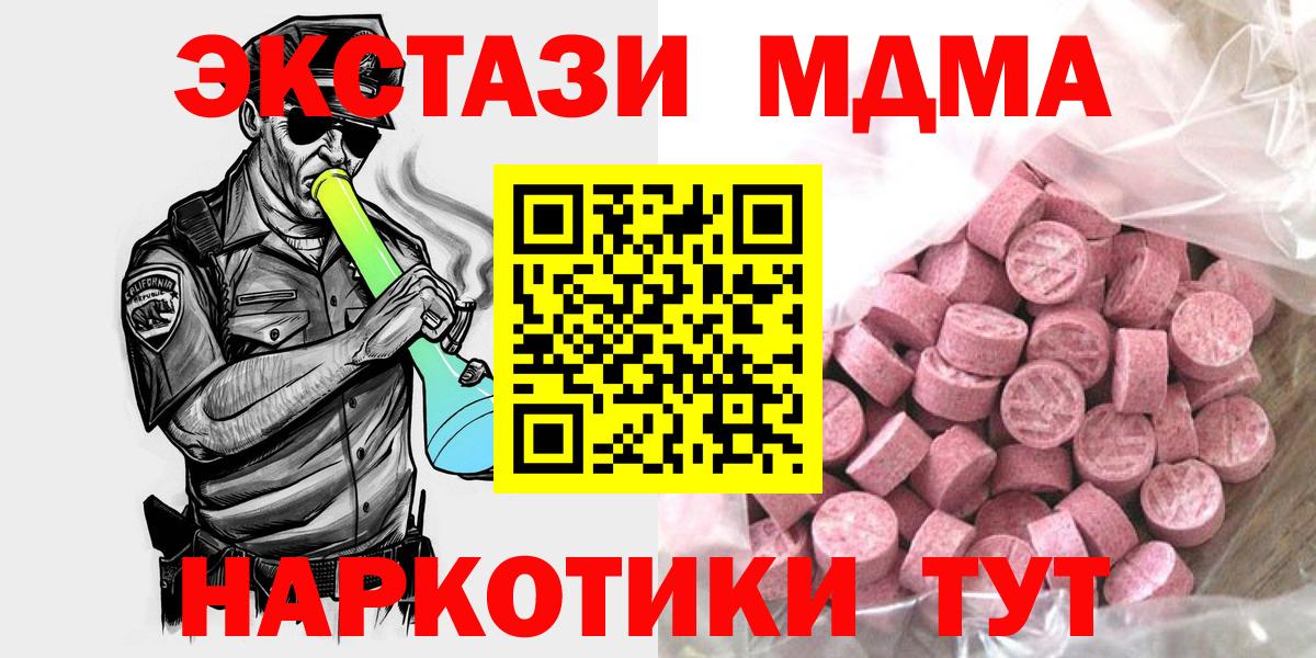 Ecstasy mix Зеленодольск