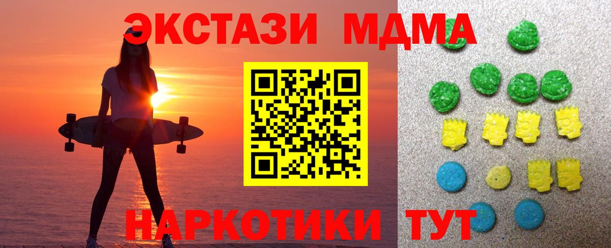 Экстази Cube Зеленодольск