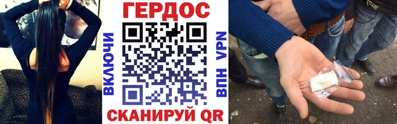ГЕРОИН герыч  сколько стоит  Зеленодольск 