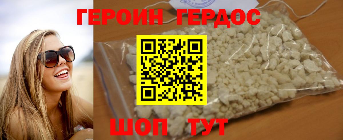 ГАШИШ  Героин  Метадон  Лсд 25  MDMA  Экстази  Канабис  Меф МЯУ МЯУ кристаллы  Зеленодольск  МЕТАМФЕТАМИН  ГАШ  КОКАИН 