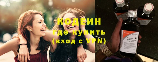 меф VHQ Нязепетровск