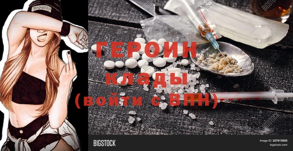 герыч Няндома