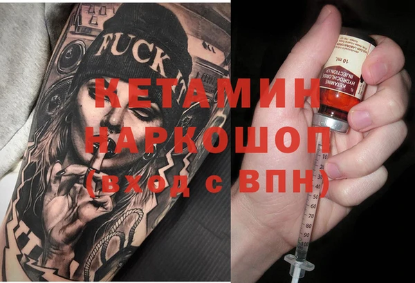 герыч Няндома