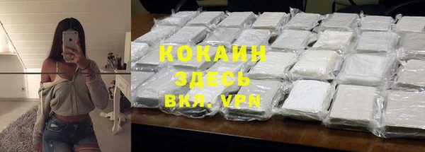 герыч Нея