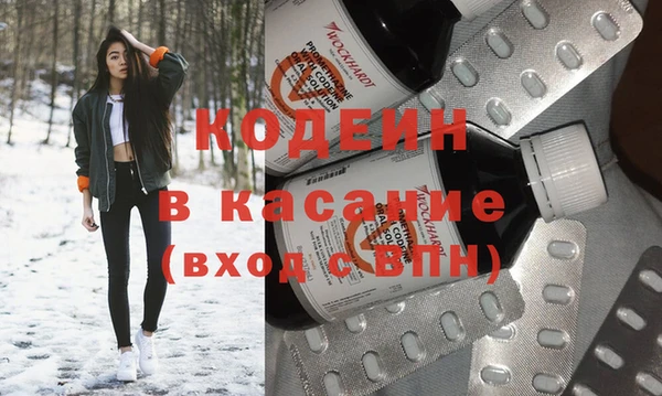 таблы Новодвинск