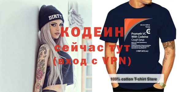тгк Новокубанск