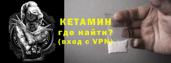 тгк Новокубанск