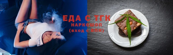 мдма Весьегонск