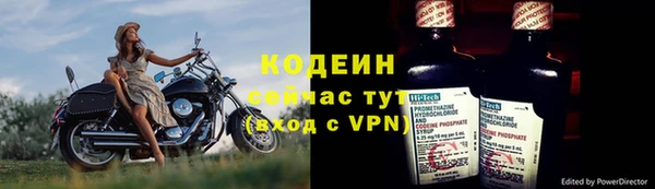 меф VHQ Нязепетровск