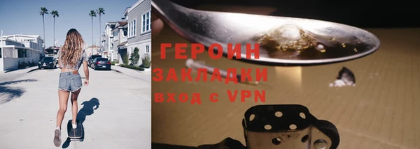 a pvp Новозыбков