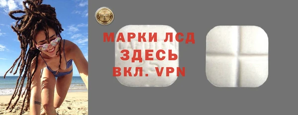 тгк Новокубанск