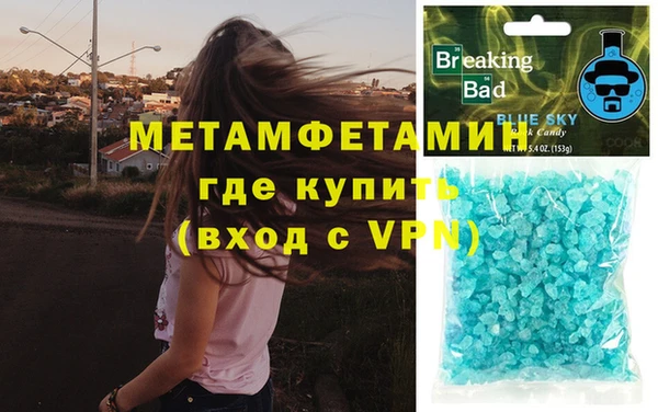 меф VHQ Нязепетровск