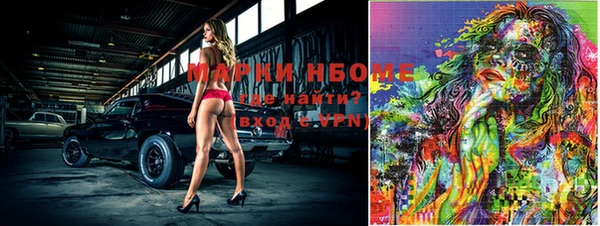 таблы Новодвинск