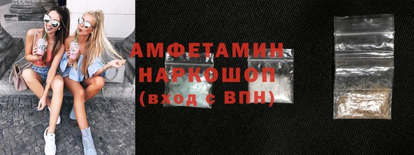 гидра Нефтекумск