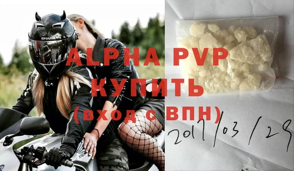 тгк Новокубанск