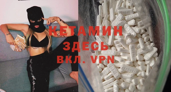 таблы Новодвинск