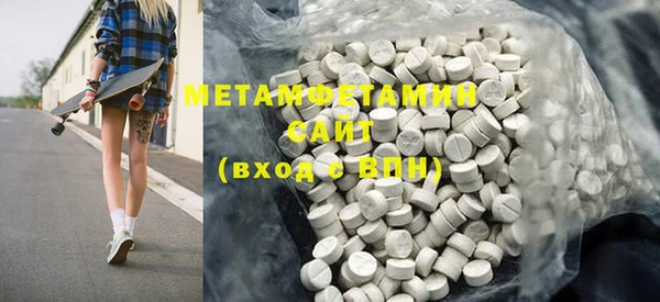 таблы Новодвинск