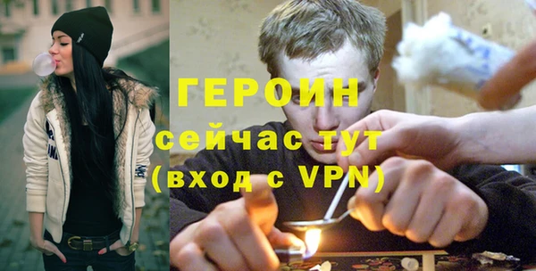 тгк Новокубанск