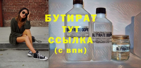тгк Новокубанск