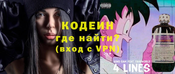 таблы Новодвинск