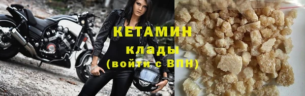 тгк Новокубанск