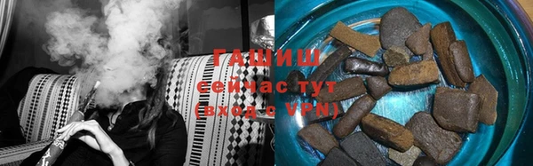 тгк Новокубанск