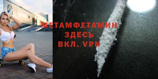 герыч Няндома