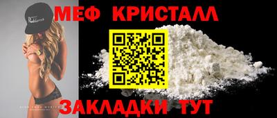 сатива Бийск