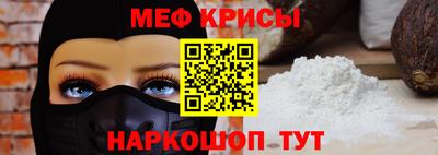 первитин Бугуруслан