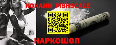 спиды Будённовск