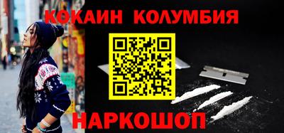 индика Бузулук