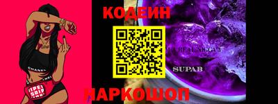 Альфа ПВП Беслан