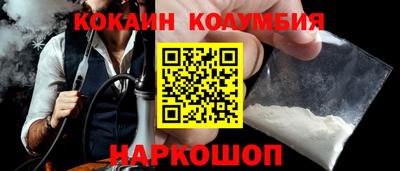 спиды Будённовск