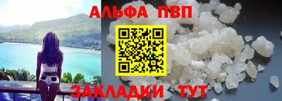 сатива Бийск