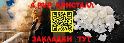 первитин Бугуруслан