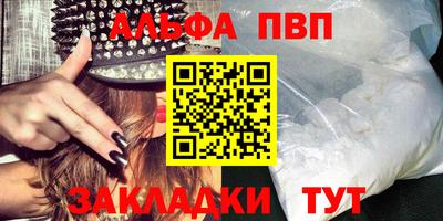 сатива Бийск