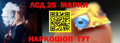 сатива Бийск