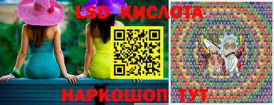 спиды Будённовск