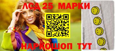 сатива Бийск