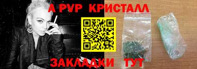 Альфа ПВП Беслан