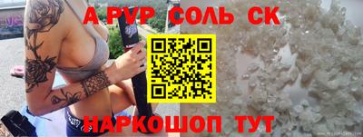Альфа ПВП Беслан