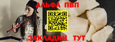 сатива Бийск