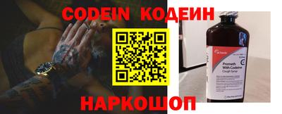 первитин Бугуруслан